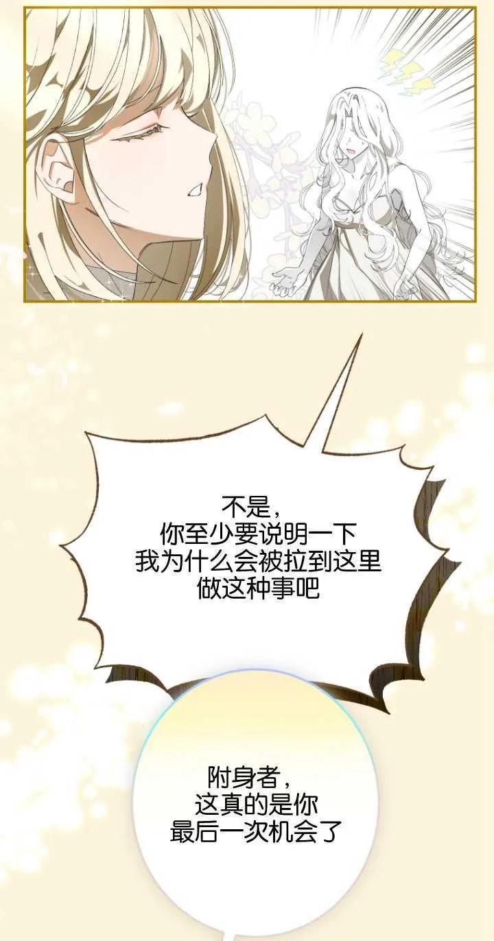 第01话 第35页