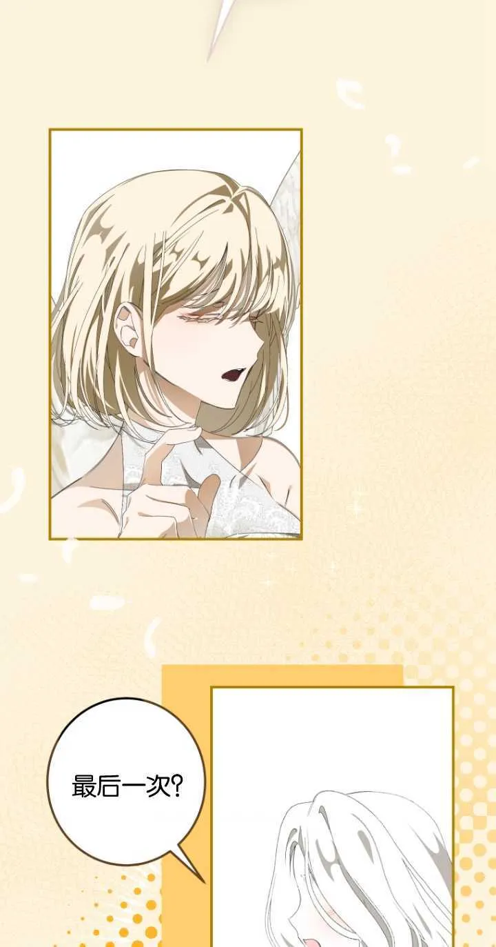 第01话 第36页