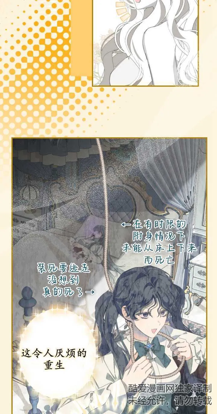 第01话 第37页