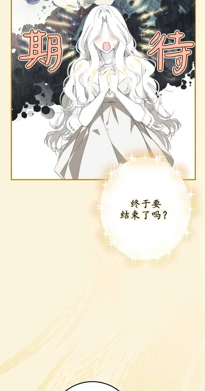 第01话 第38页