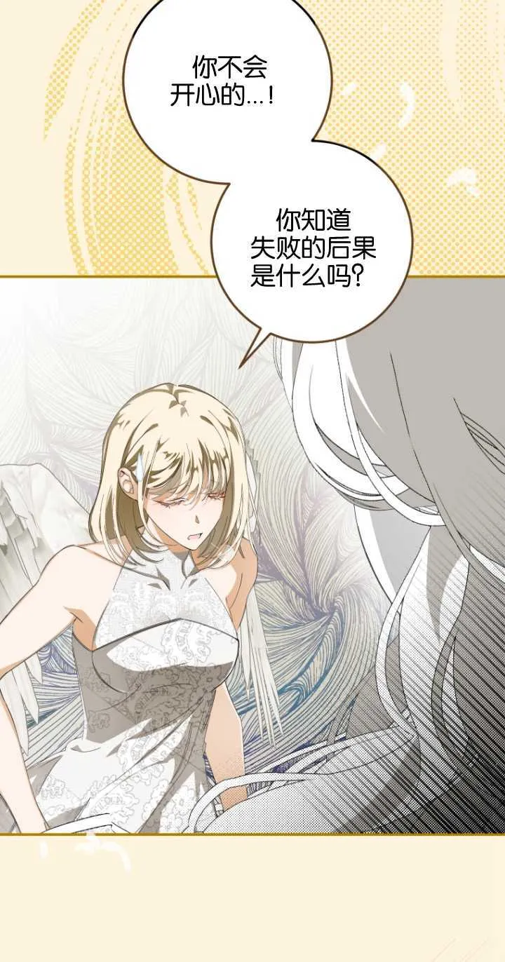 第01话 第39页