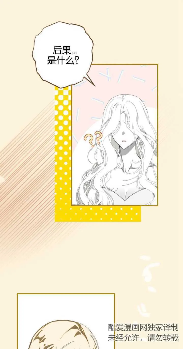 第01话 第40页