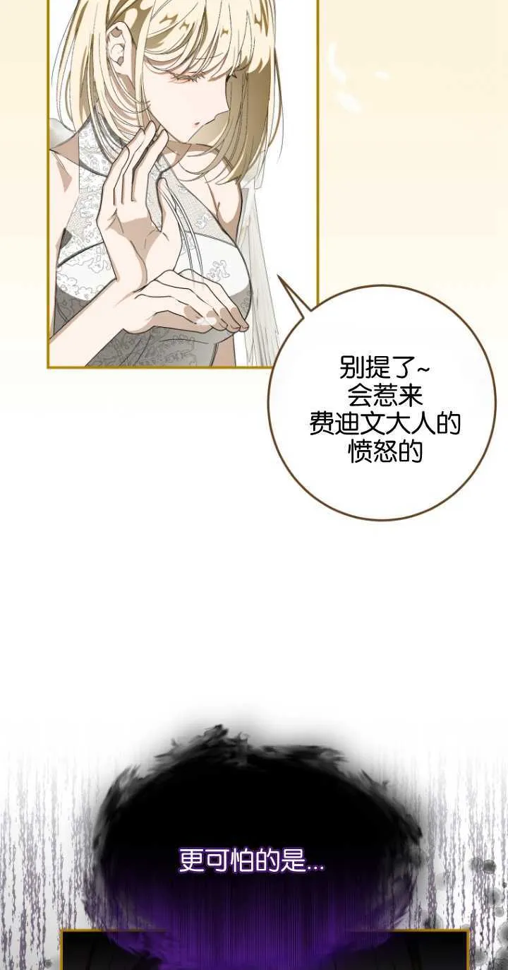 第01话 第41页