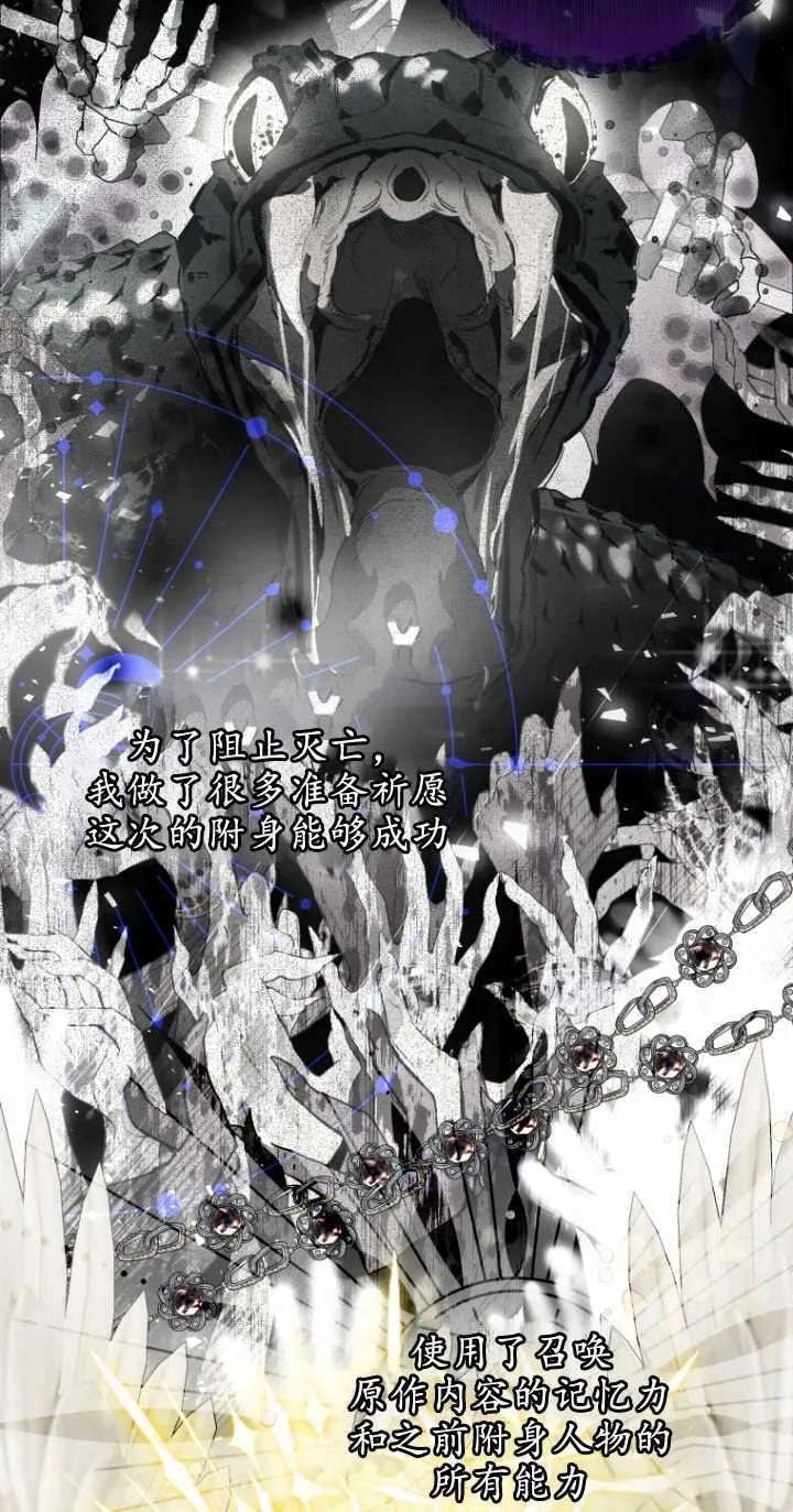 第01话 第43页