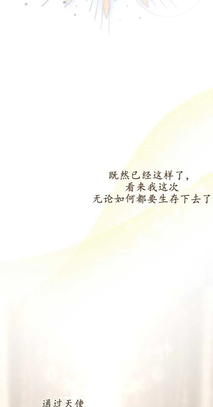 第01话 第46页