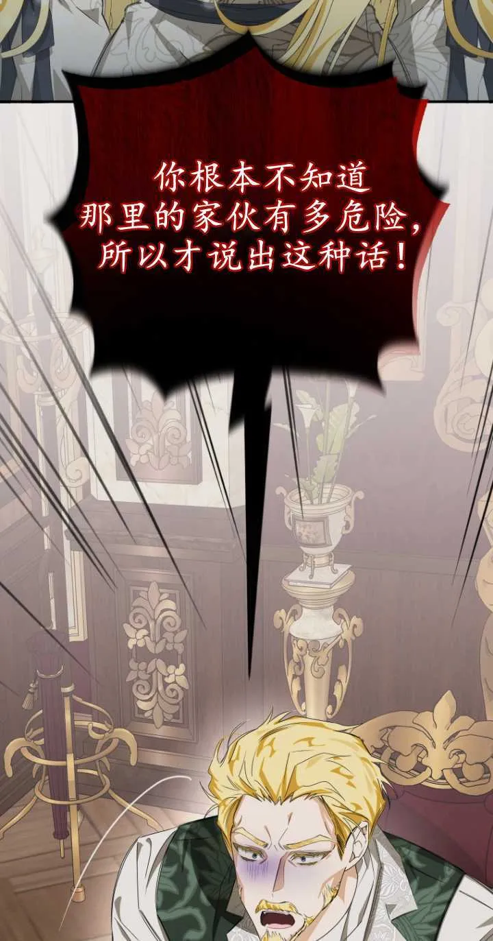 第01话 第48页