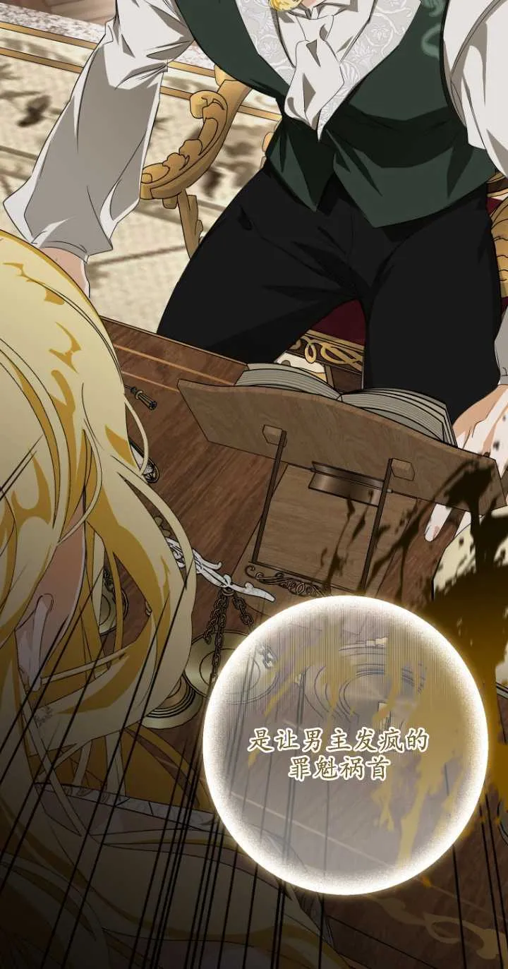 第01话 第49页