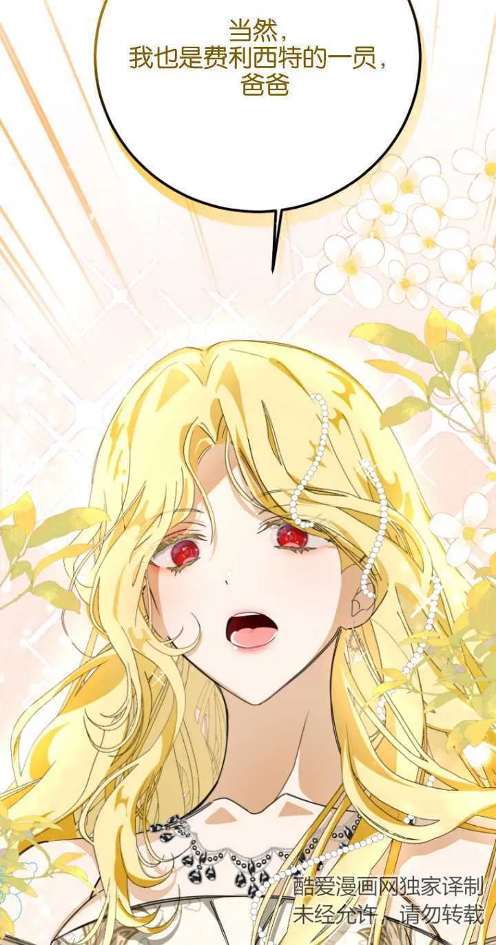 第01话 第53页