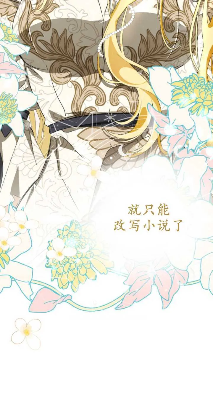 第01话 第54页