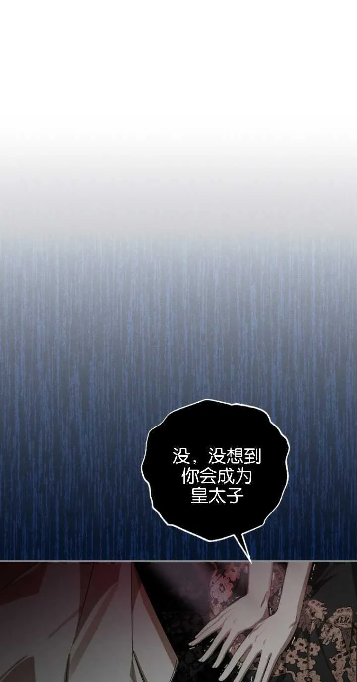 第01话 第55页