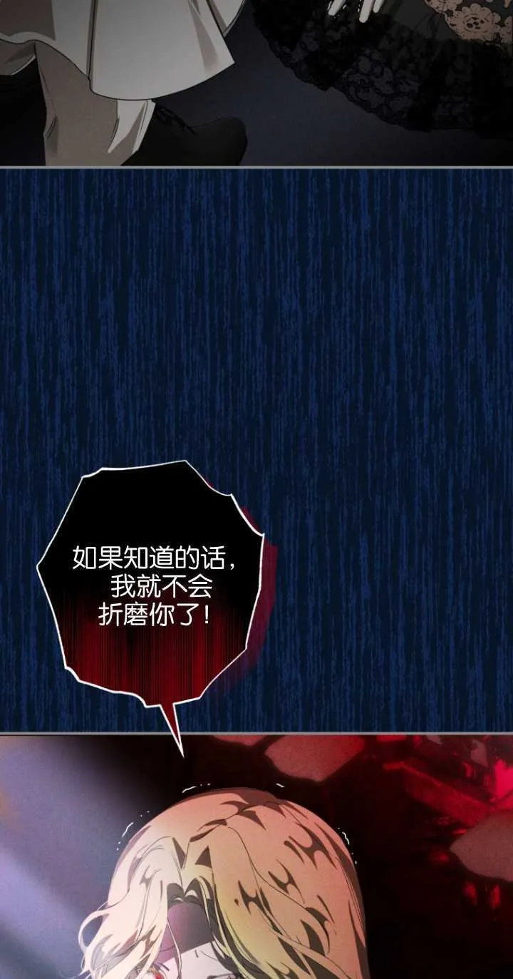 第01话 第56页