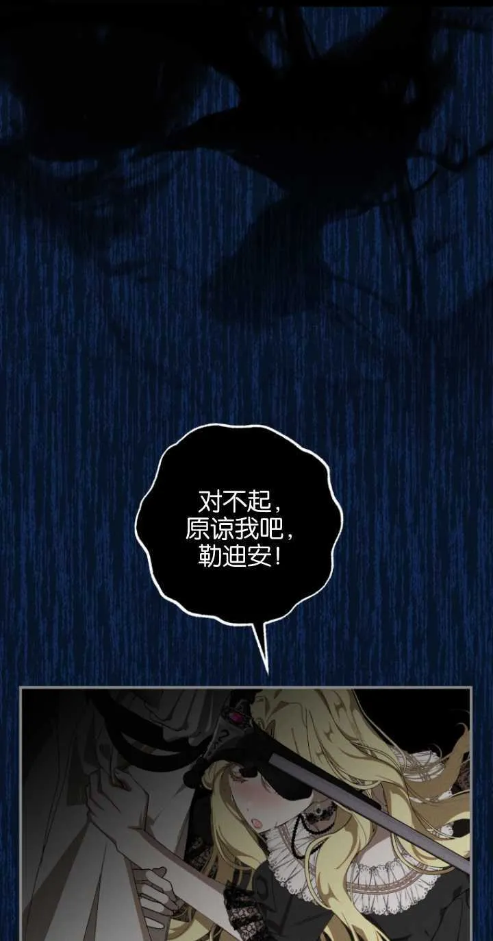 第01话 第60页