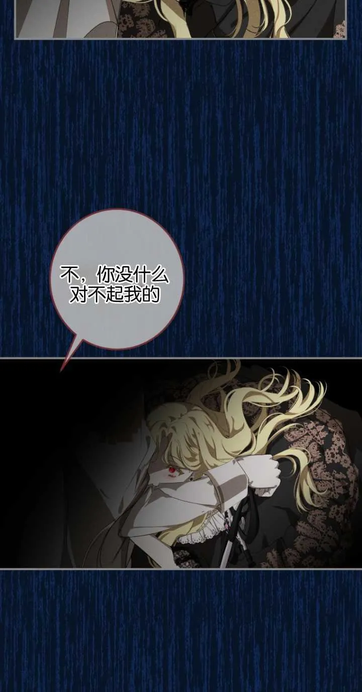 第01话 第61页