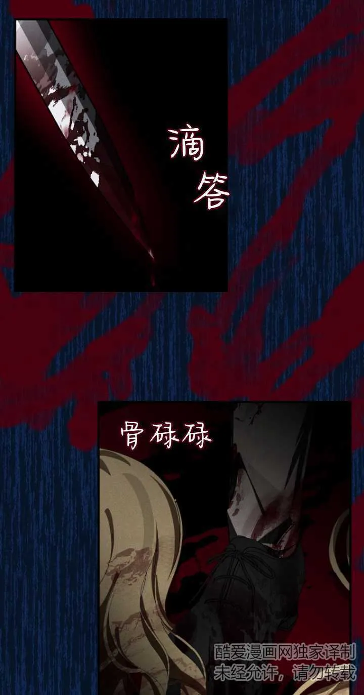 第01话 第63页