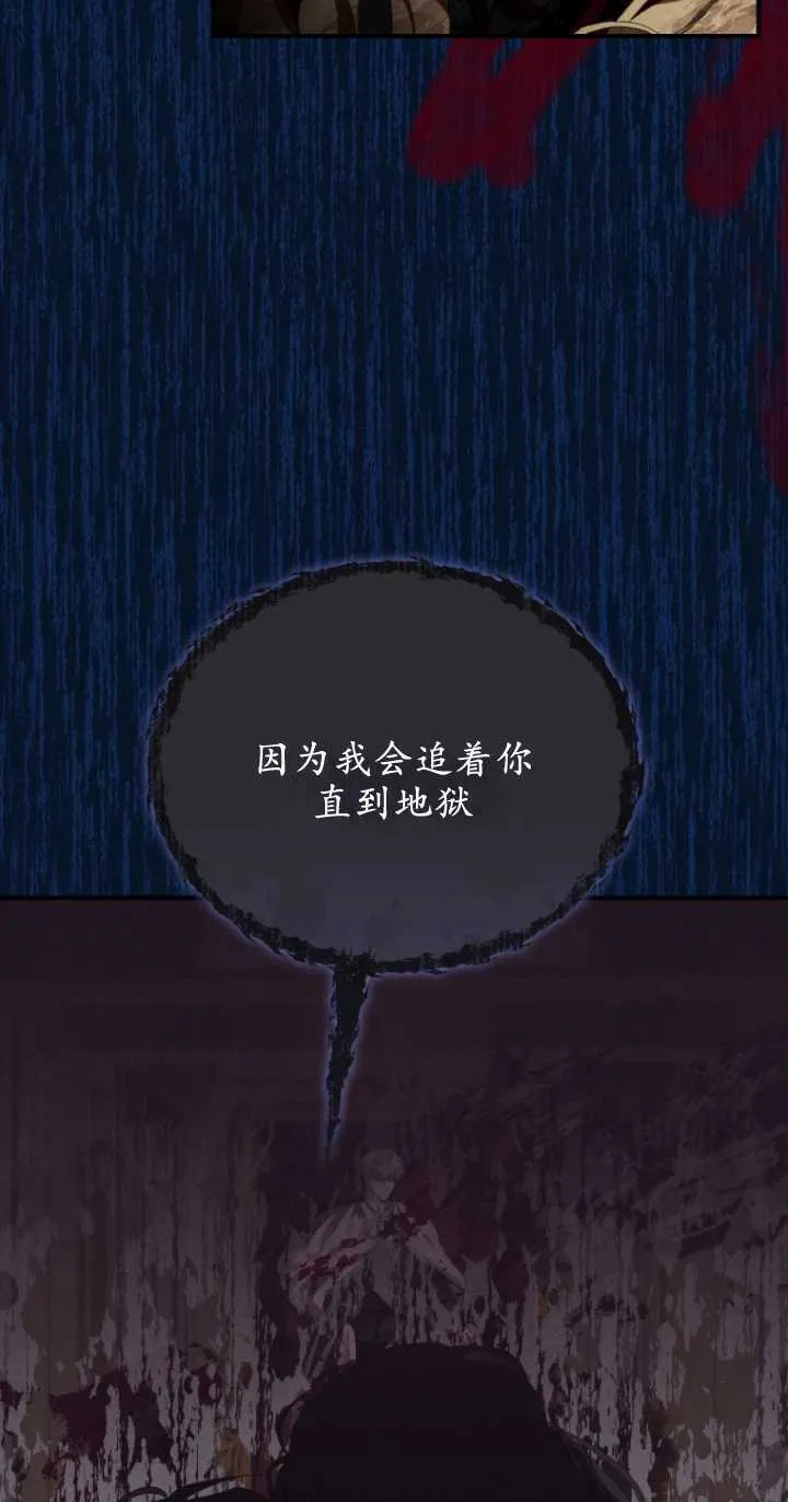 第01话 第64页