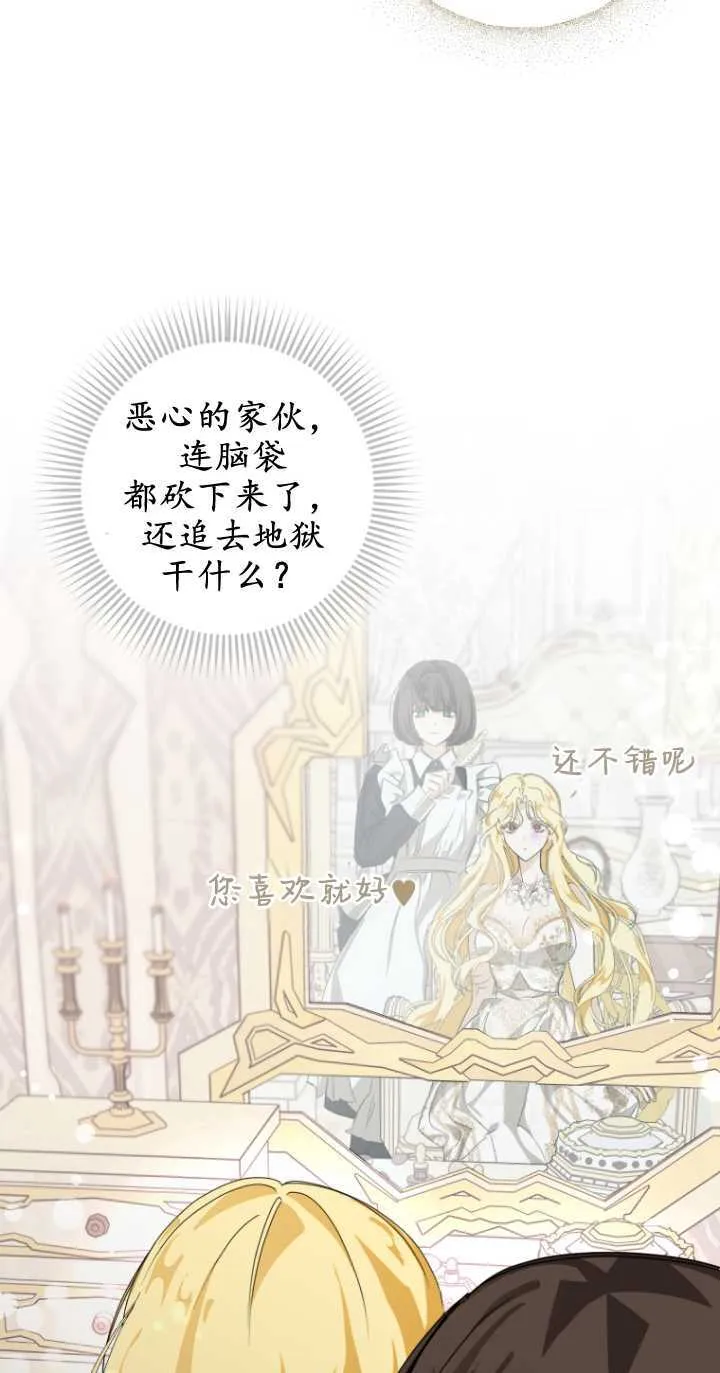 第01话 第69页
