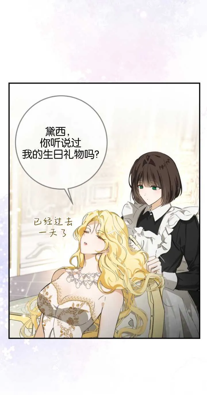 第01话 第71页
