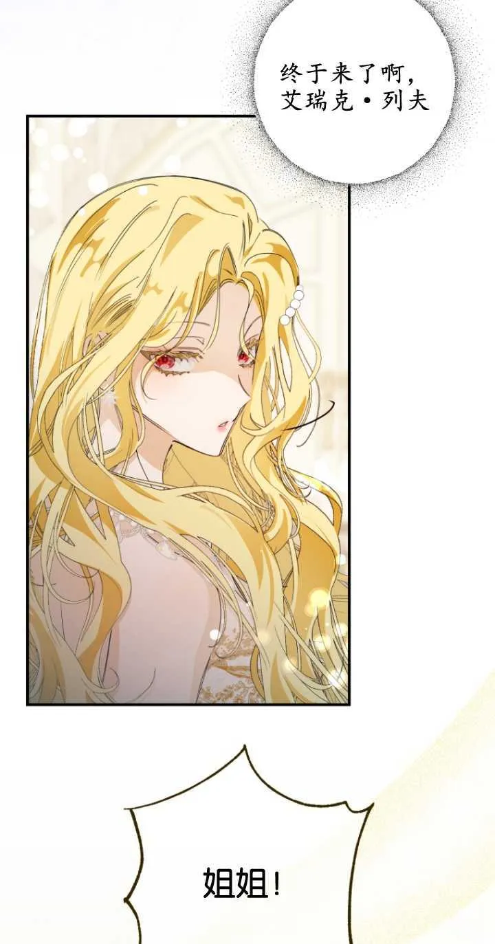 第01话 第74页