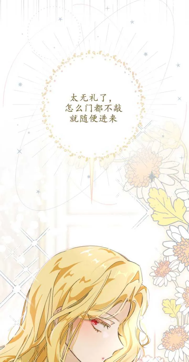 第01话 第77页