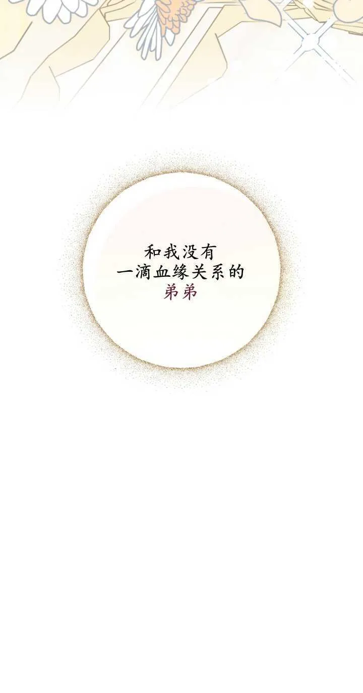 第01话 第79页