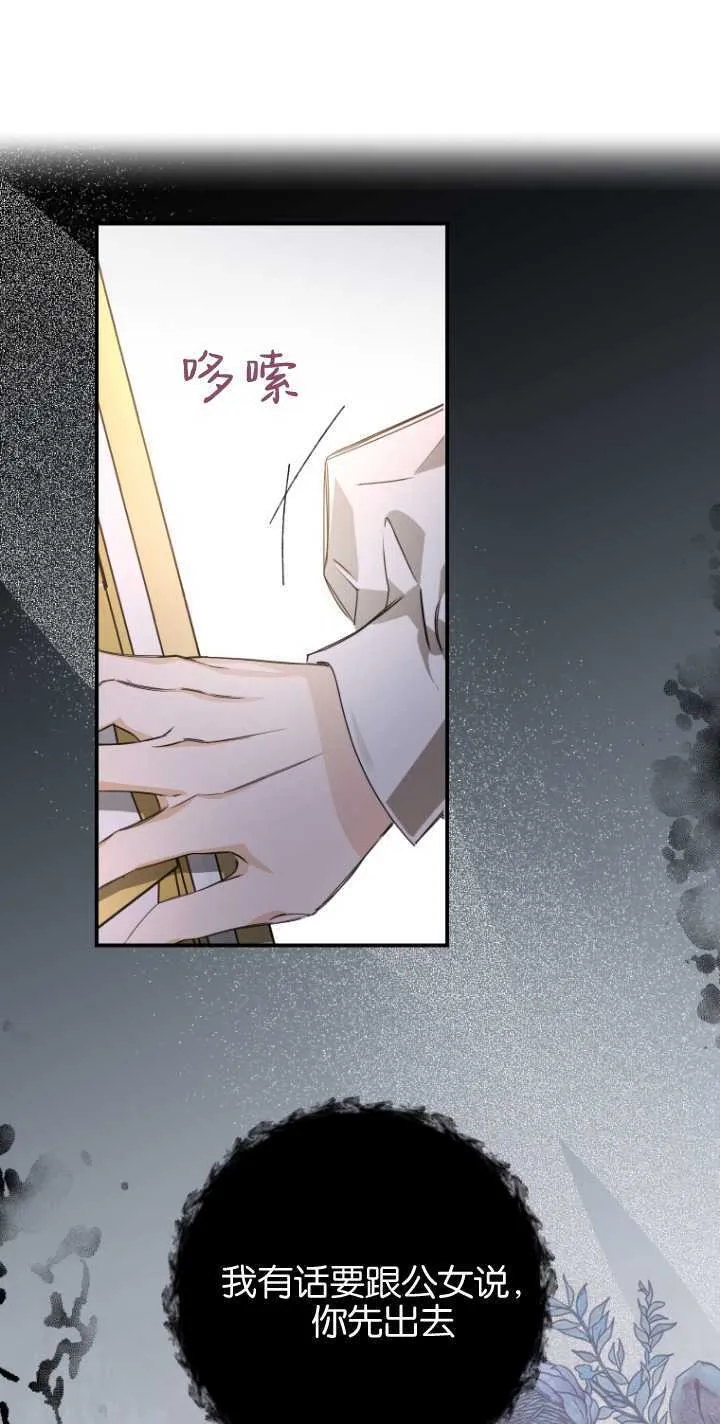第01话 第82页