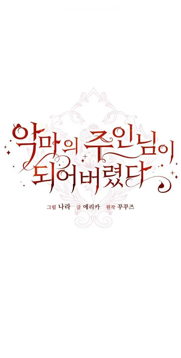 第02话 第1页