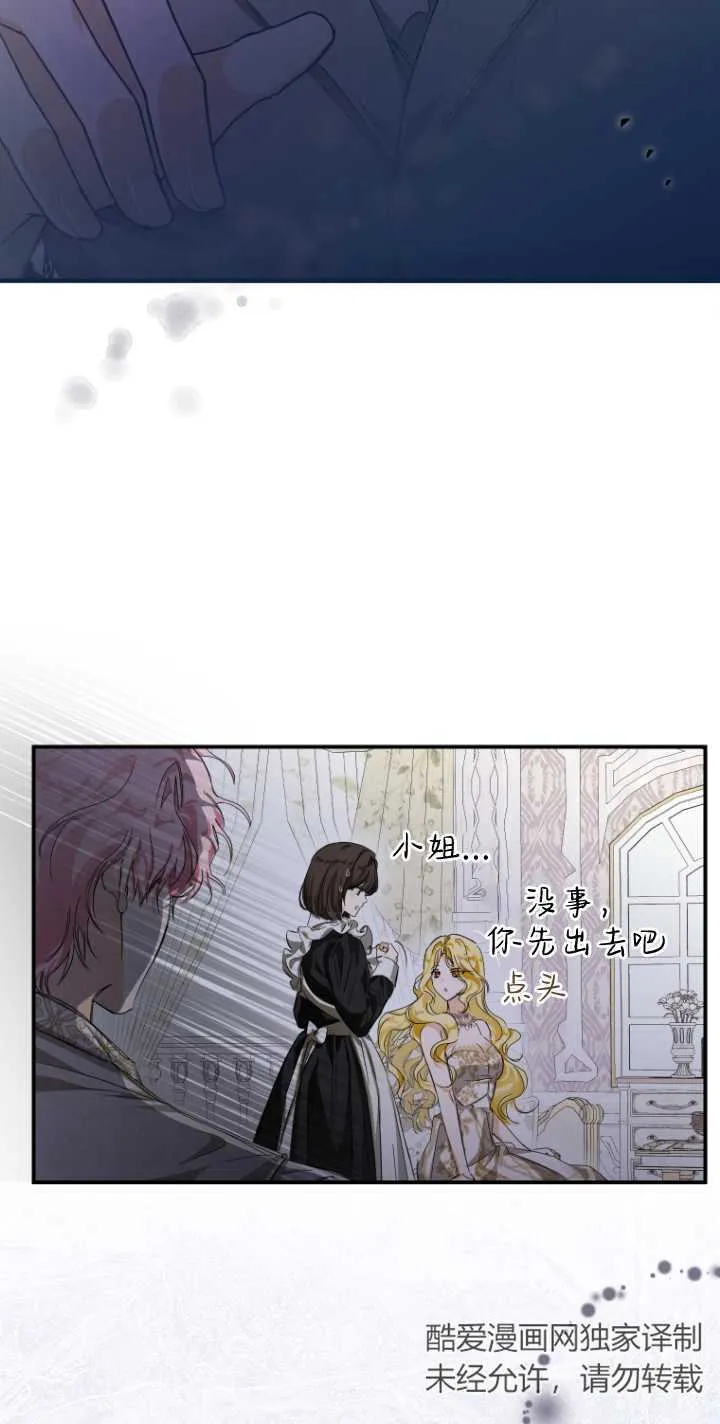 第02话 第4页
