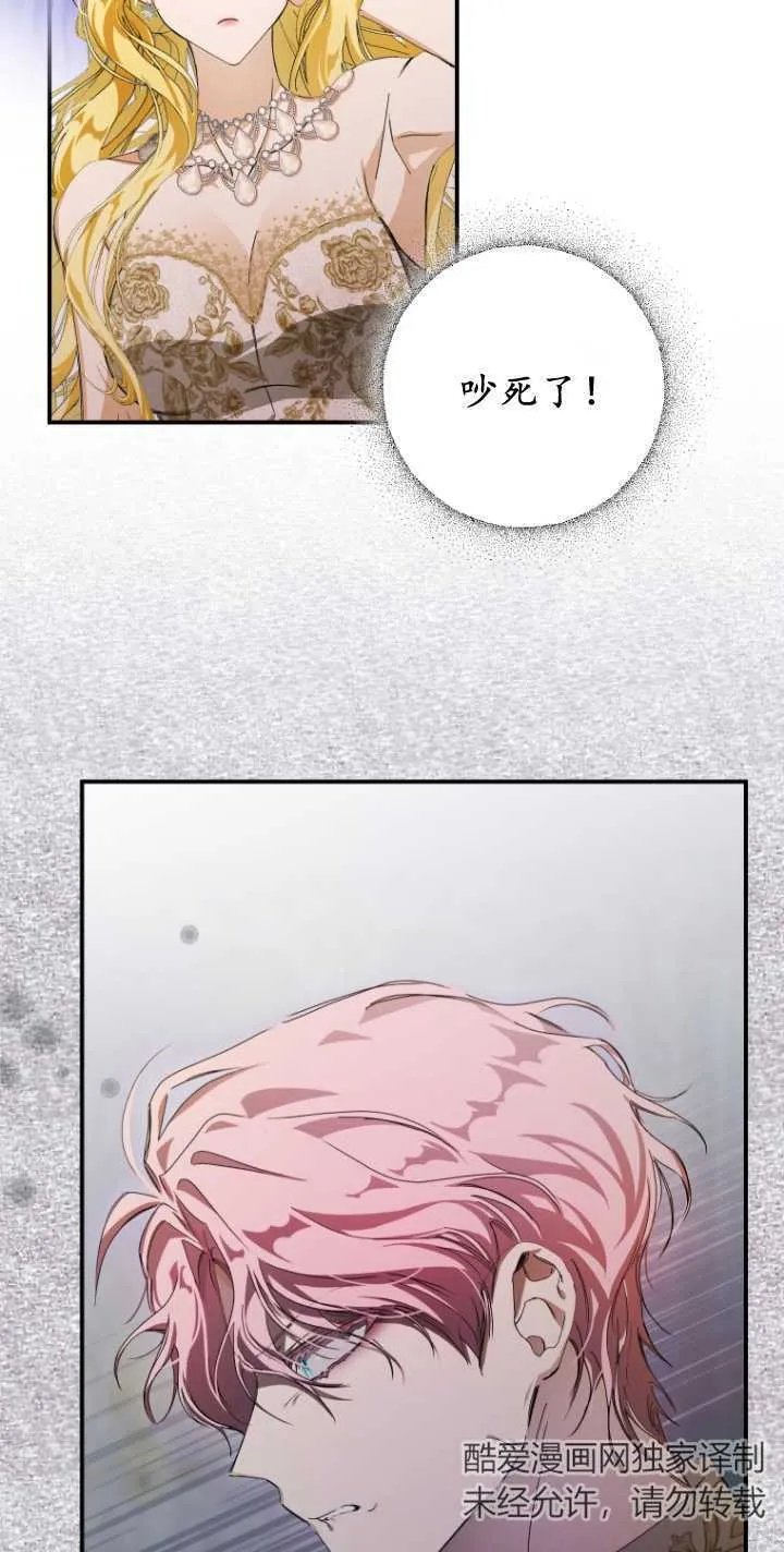 第02话 第8页