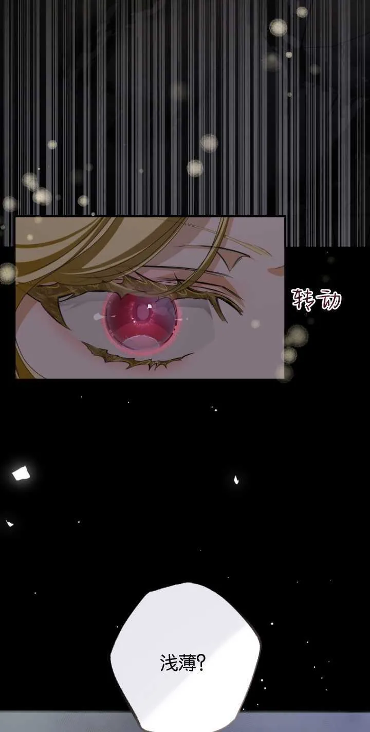 第02话 第12页