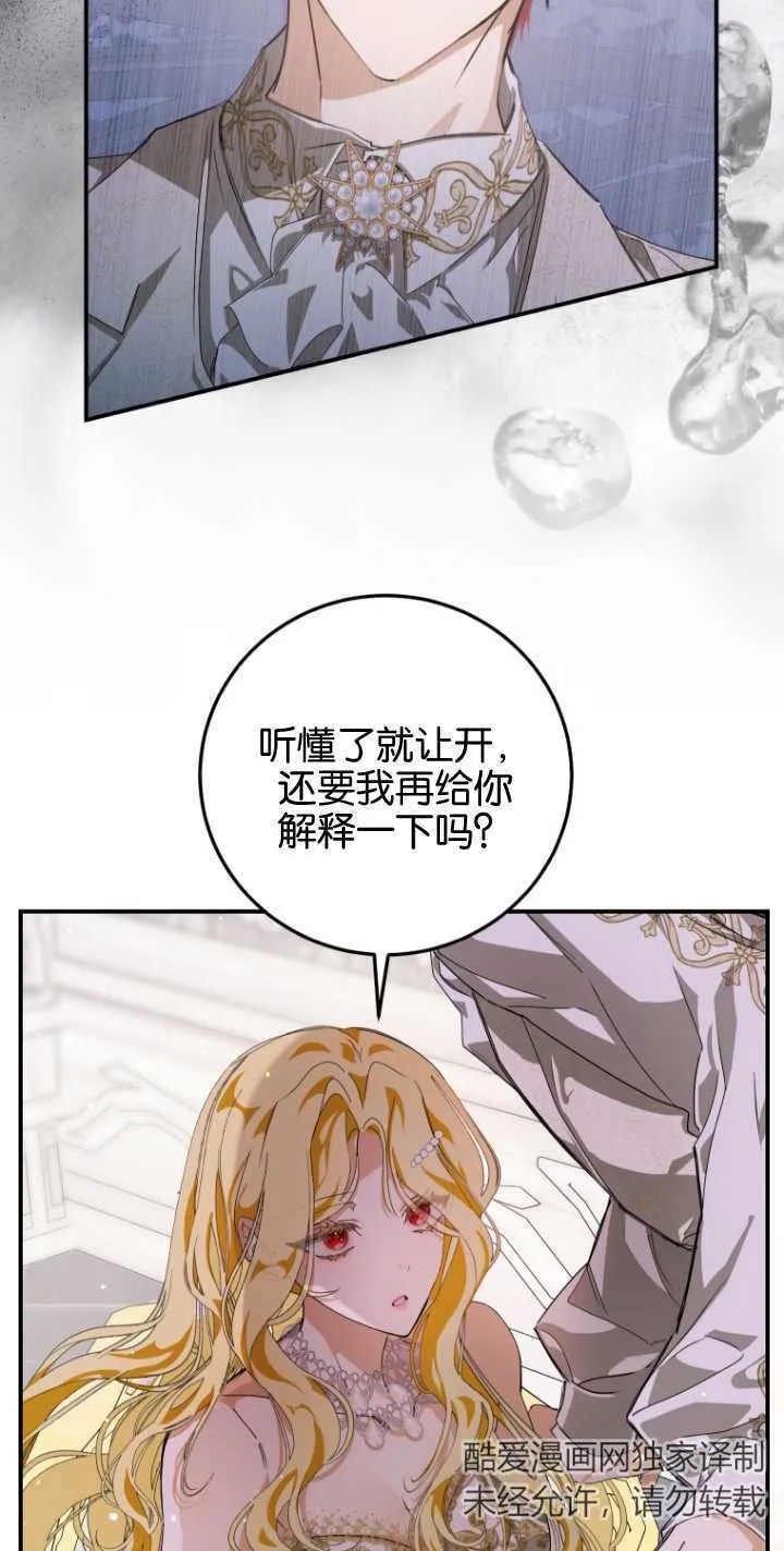 第02话 第16页
