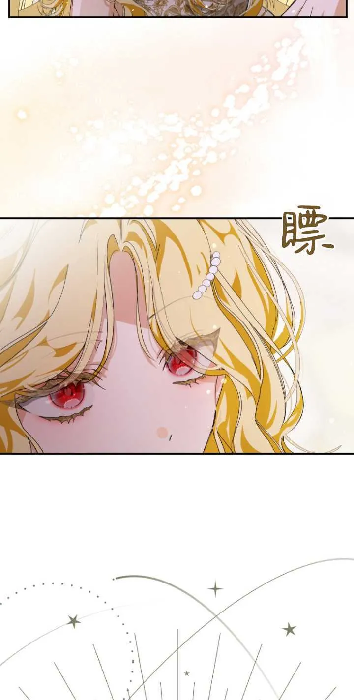 第02话 第17页
