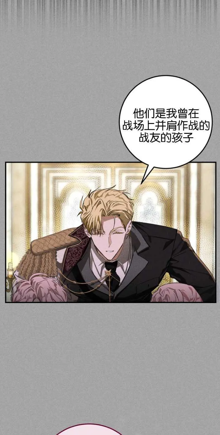 第02话 第20页