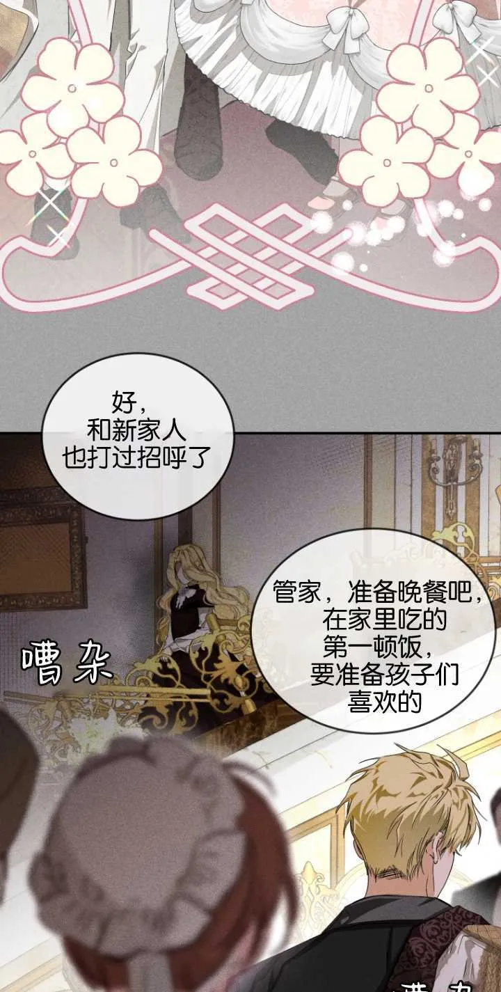 第02话 第22页