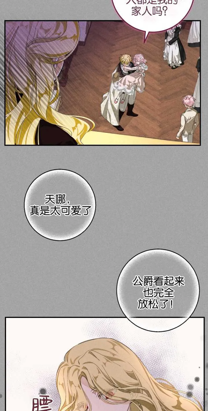第02话 第27页