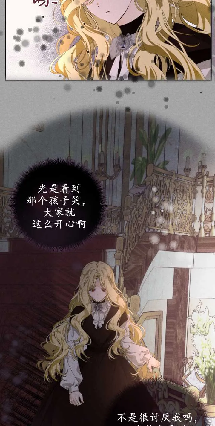 第02话 第28页