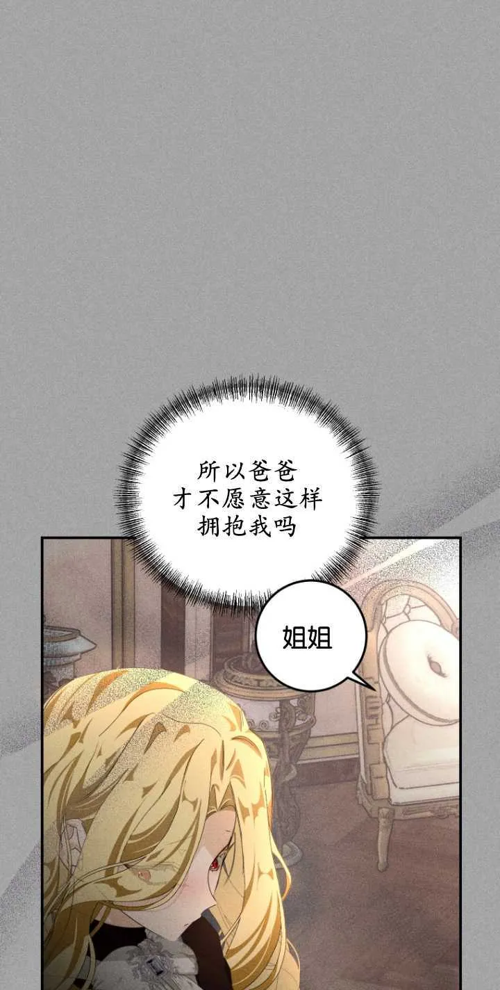 第02话 第30页