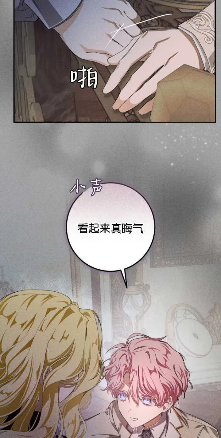 第02话 第33页