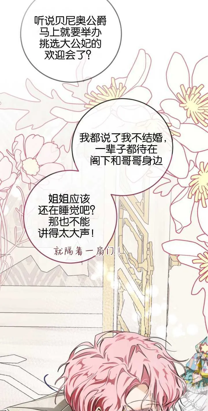第02话 第36页
