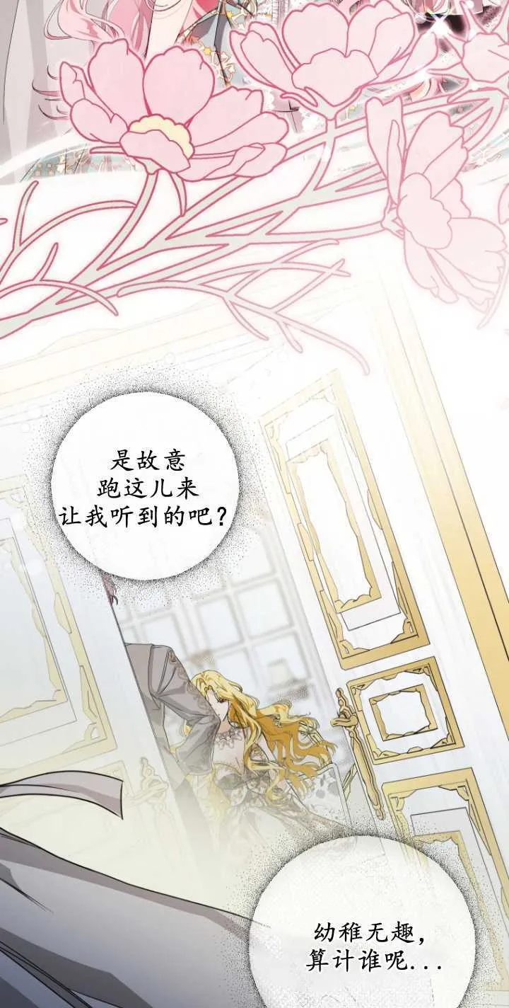 第02话 第40页