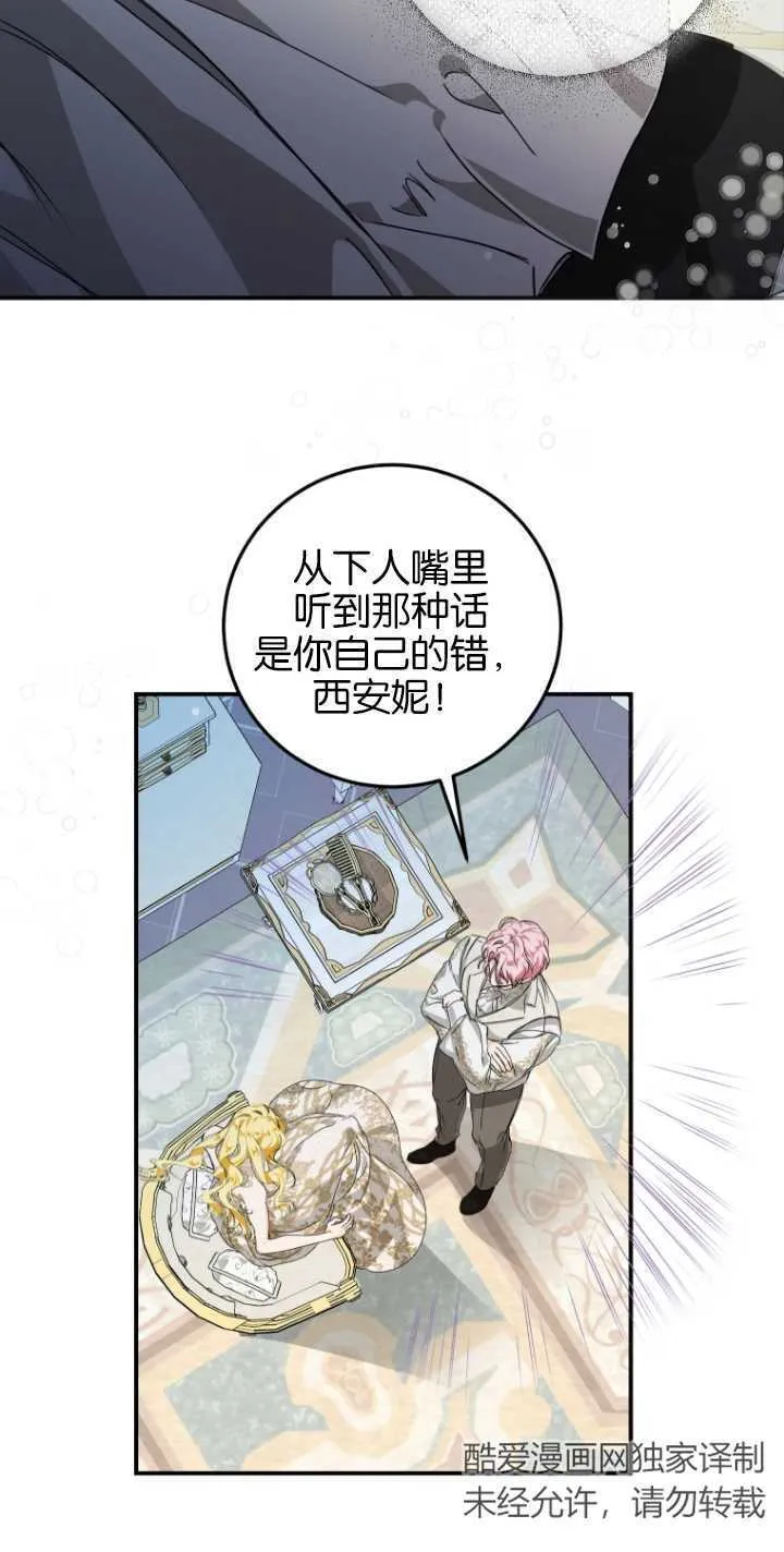 第02话 第41页