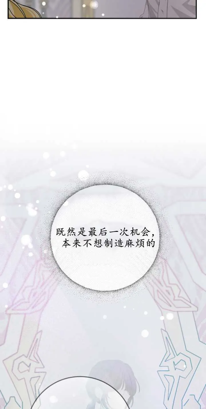 第02话 第47页