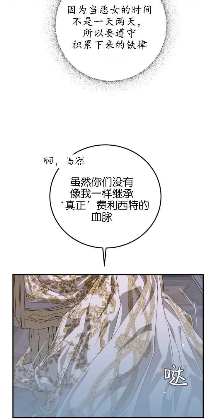 第02话 第49页