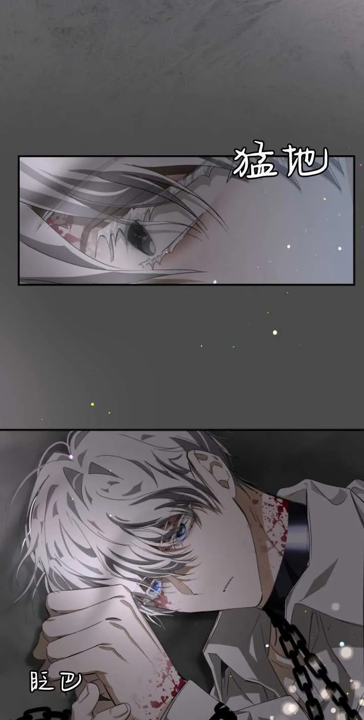 第02话 第56页