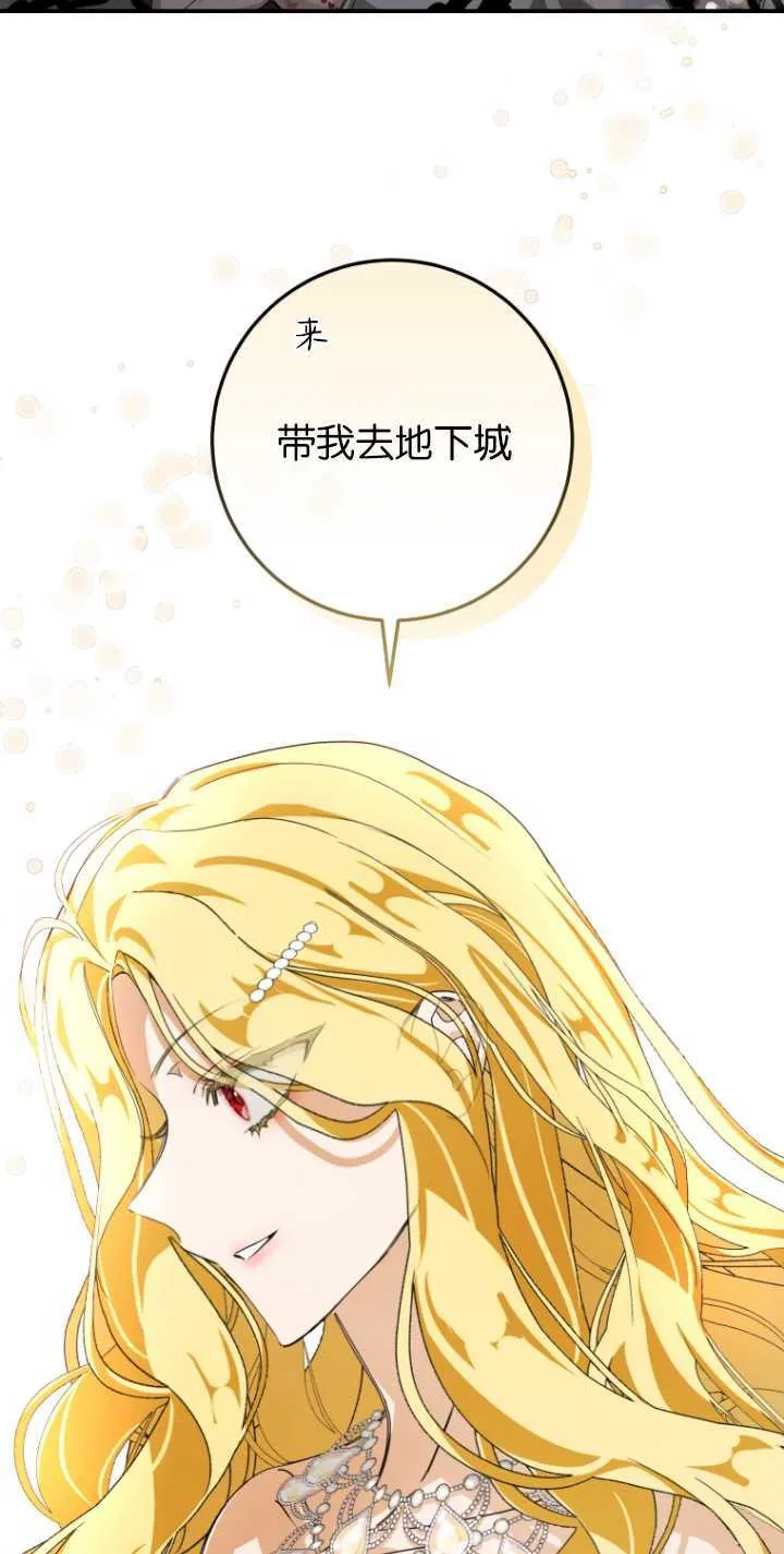 第02话 第57页