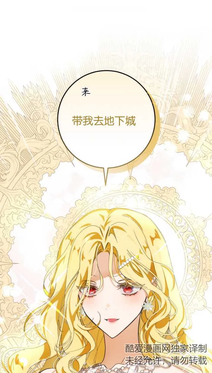 第03话 第1页