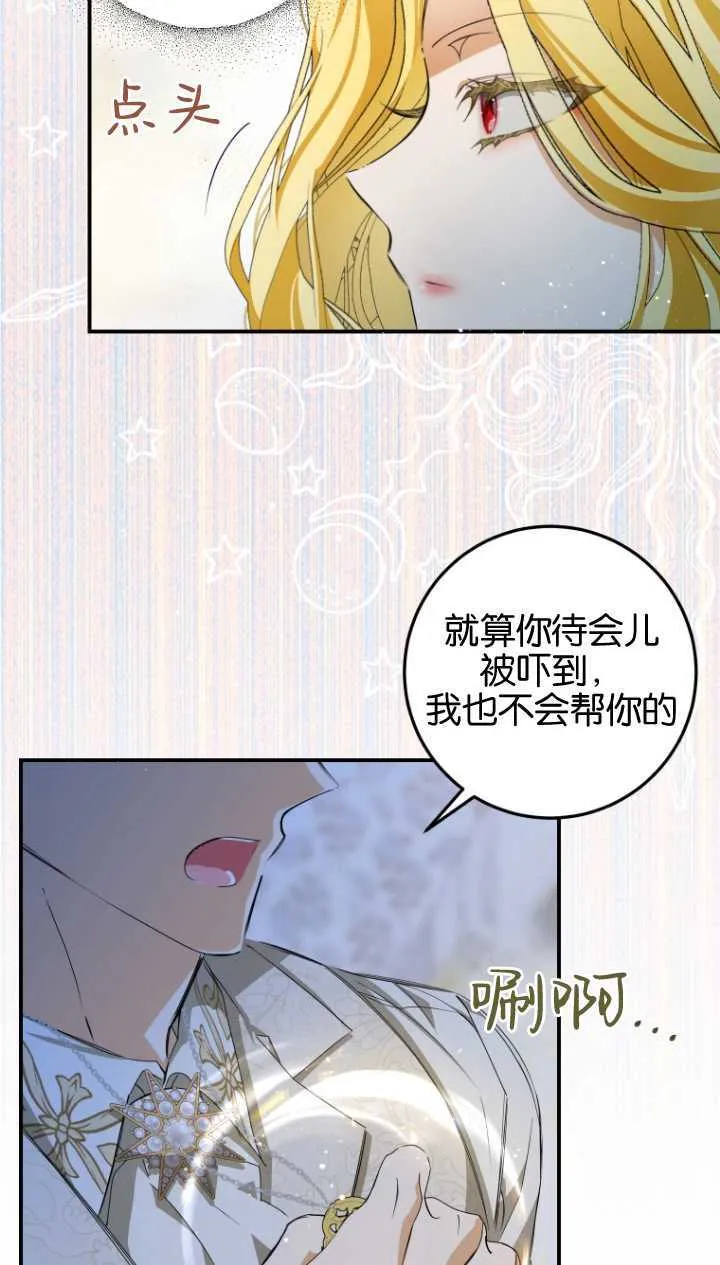 第03话 第4页