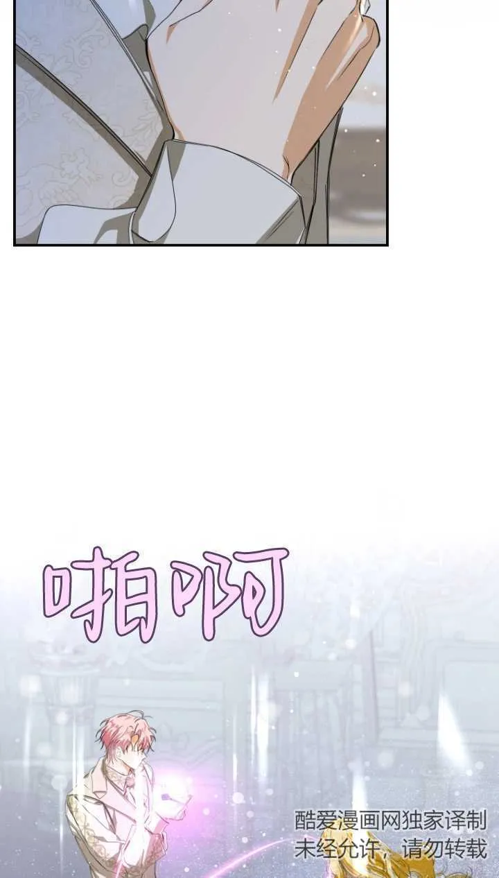 第03话 第5页