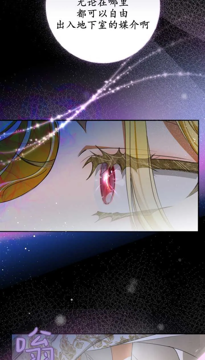 第03话 第7页