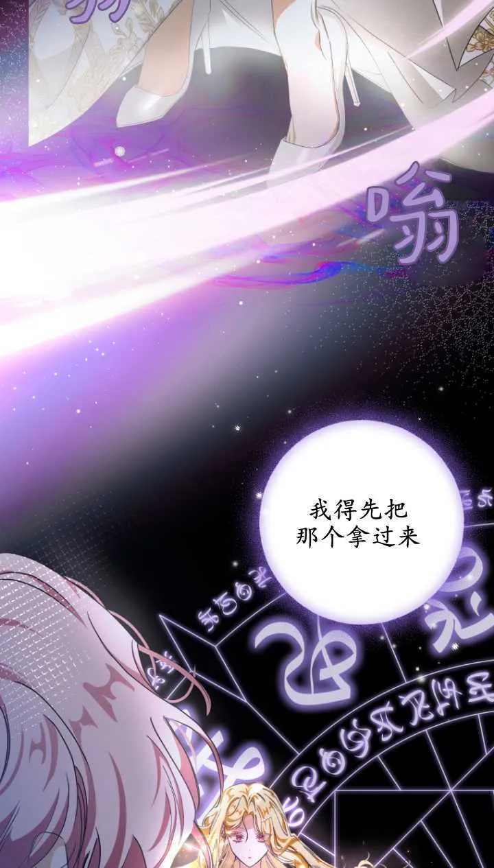 第03话 第8页