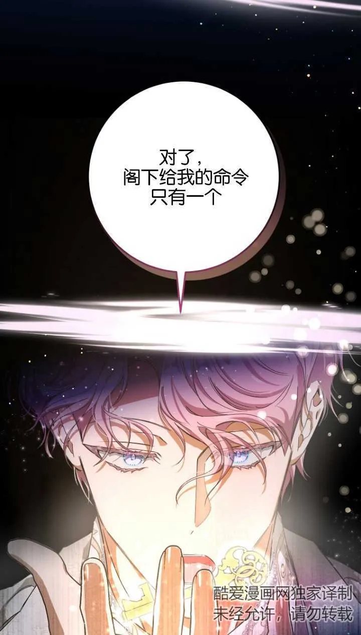 第03话 第10页